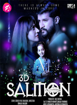 Salmon 3D (2022) (Tamil)